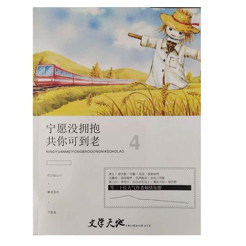 大脚车狂飙赛