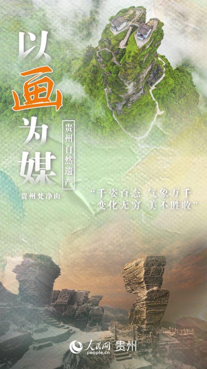 逃离世界杯现场