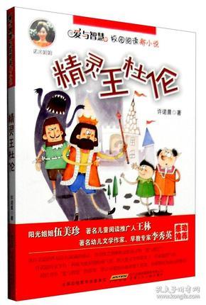腰椎间盘突出睡觉自愈法是什么？游戏画面