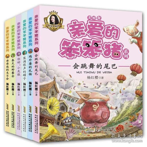 学习强国如何看组织其他人积分