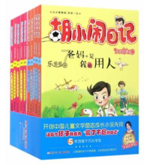 公主的华丽晚宴