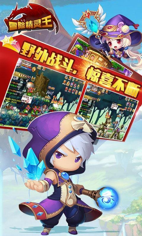 陶阿甘弹弹堂大作战