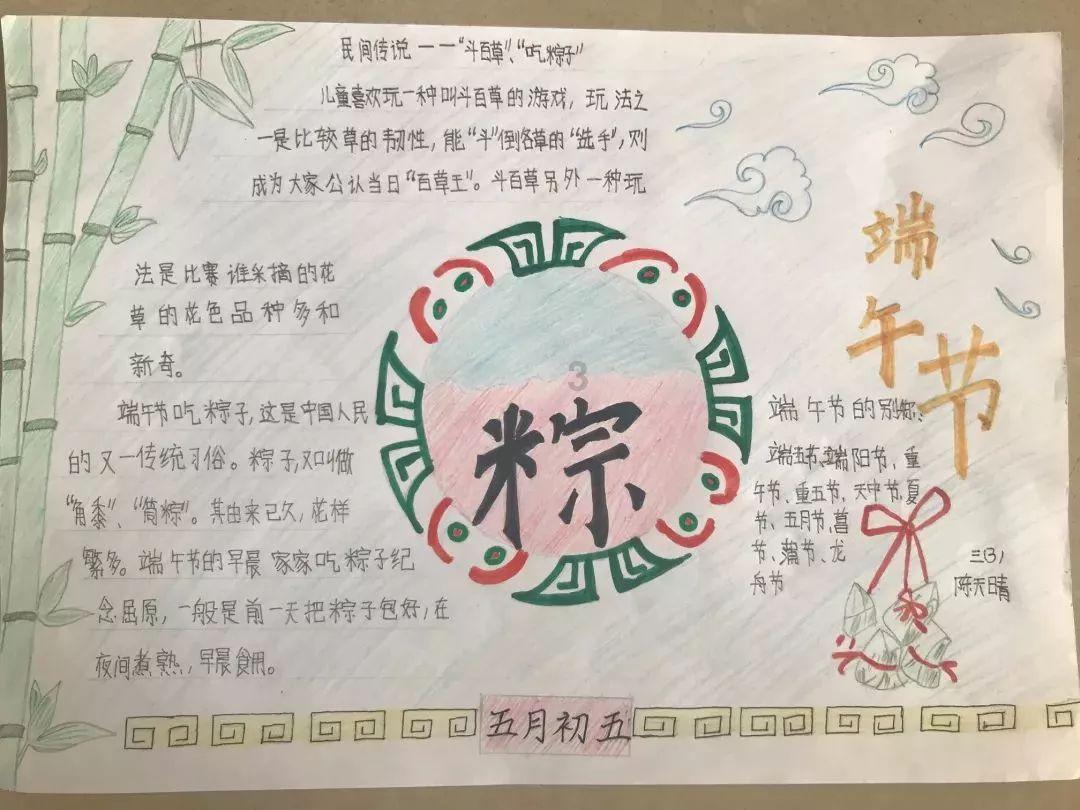时尚女装设计师