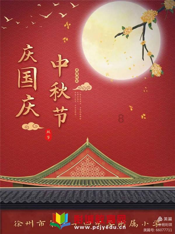 松花江版长河落日圆瑰丽壮美