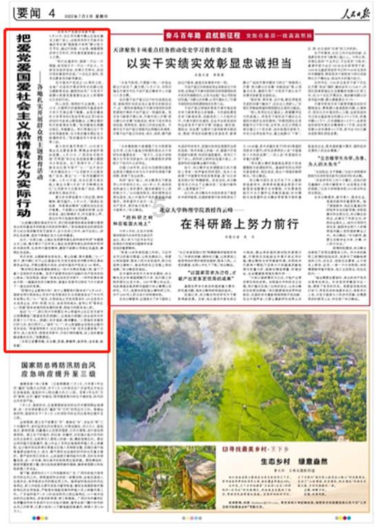 岚图携手伊比利亚半岛最大汽车集团 进军南欧