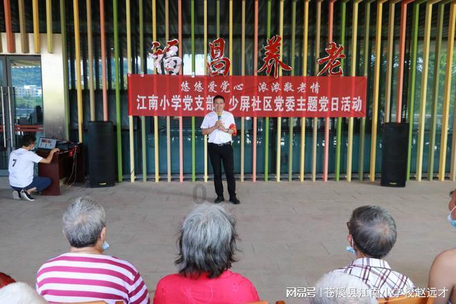 半条命：恐惧之泣
