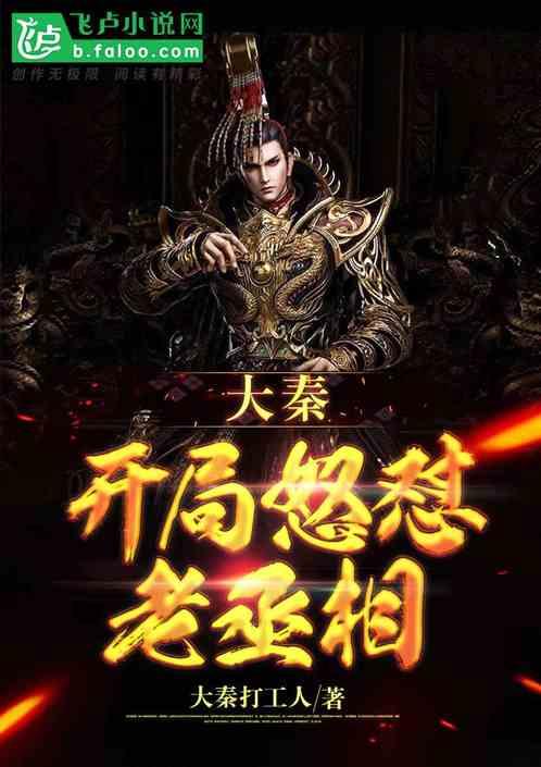 战国BASARA4